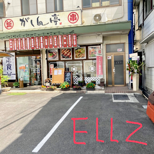 パーソナルジム ELLZ